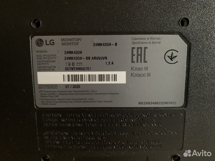 Монитор LG 24MK430H-B