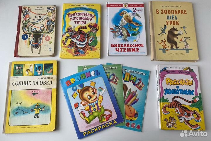 Детские книги (комплект)