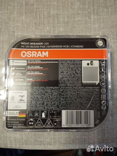 Лампа автомобильная h4