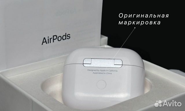 AirPods 3 (Premium 2023) объявление продам