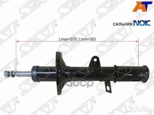 Стойка задняя toyota