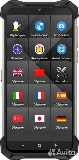 Explorer X69K - Карманный голосовой переводчик