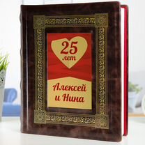 Персональный альбом