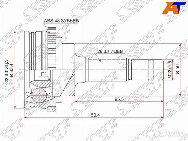Шрус привода toyota corolla FX