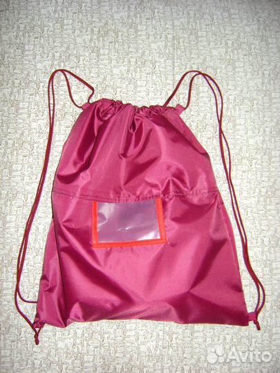 Школьный мешок для сменной обуви