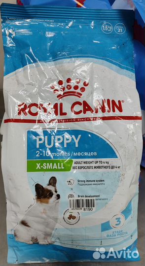 Корм для собак royal canin
