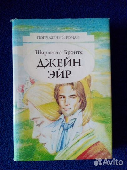 Детективы и др