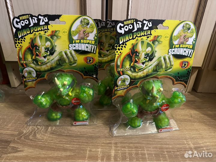 Goojitzu боевые челюсти тритопс