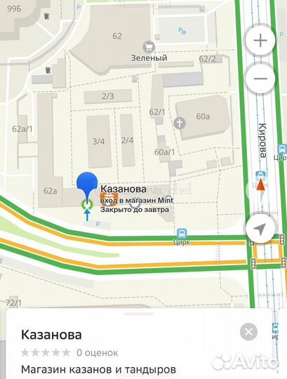 Афганский казан