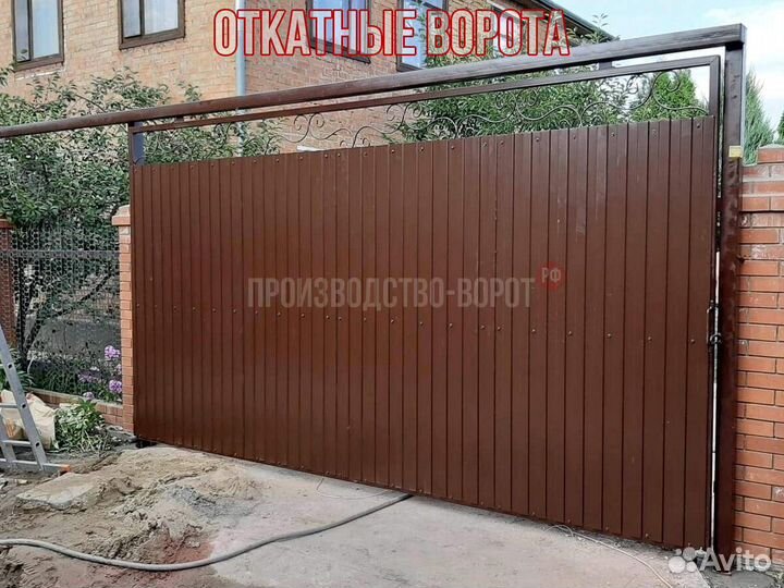 Откатные ворота