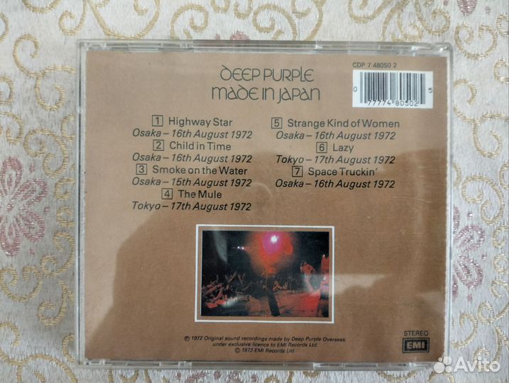 Deep purple CD EX EX