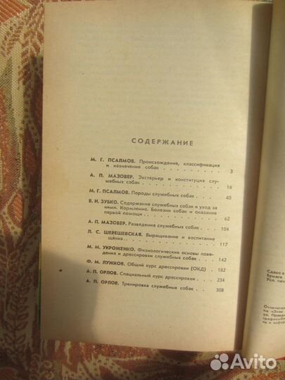 Галина Вишневская. Галина. История жизни. 1993 год