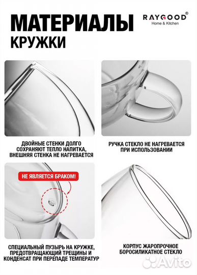 Кружки стеклянные