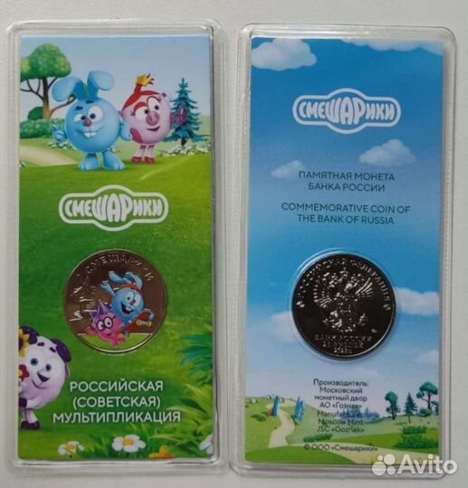 Царевна лягушка, Жар птица