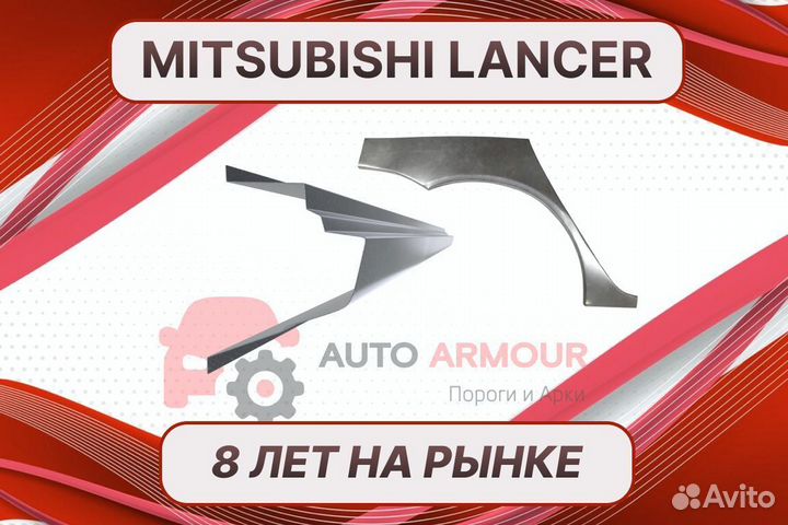 Арки пороги Nissan Qashqai кузовные