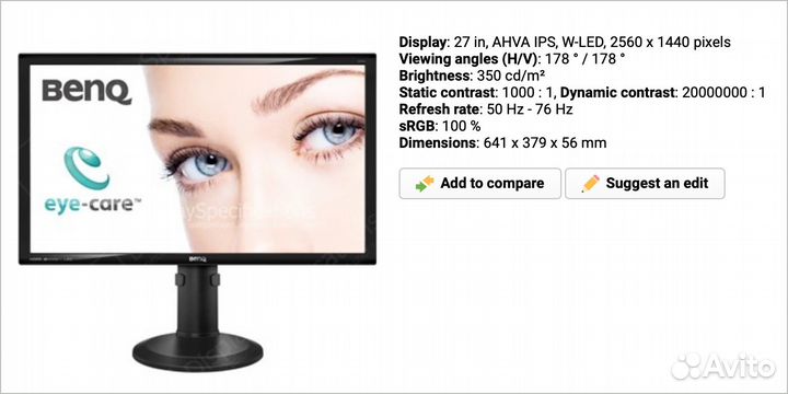 Mонитор Benq 2K IPS 27