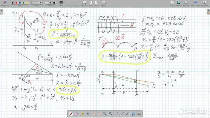 Физика: олимпиадная подготовка + егэ