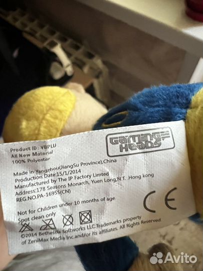 Fallout 3: Vault Boy 101 Plush+gift