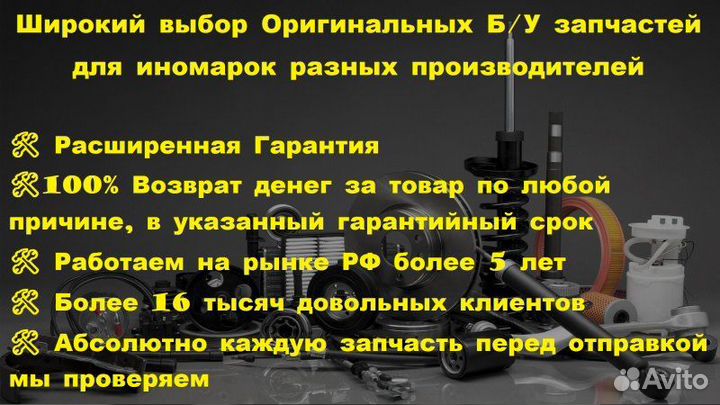 Насос омывателя Land Rover Range Rover vogue рест