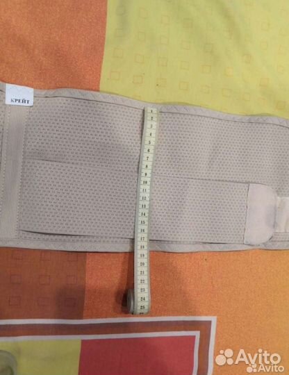 Бандаж для беременных