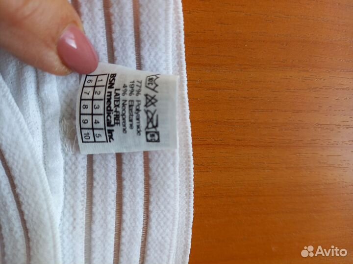 Компрессионные чулки