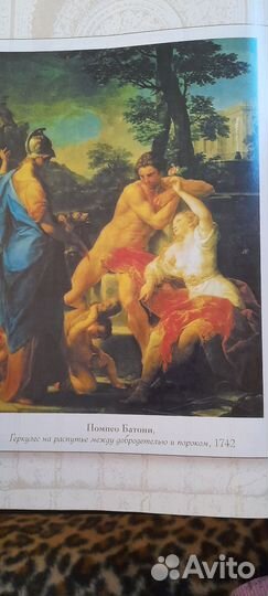 Книга мудрости