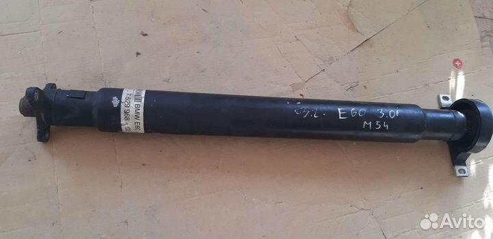 Кардан бмв е60