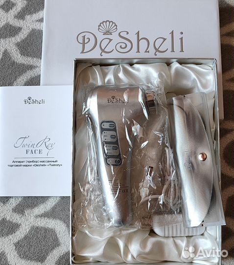 Массажер для лица