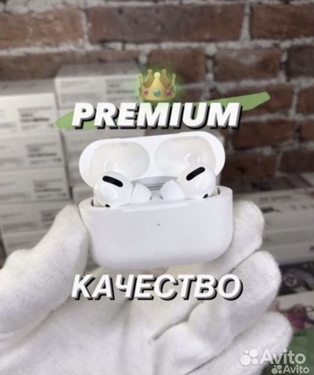 AirPods Pro 2 поколения (Гарантия + Чехол)