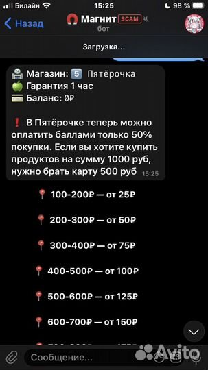 Помощник