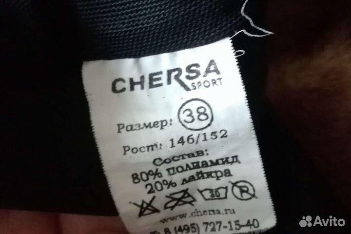 Купальники бу,36;38разм,40