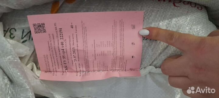 Комбикорм в любых количествах