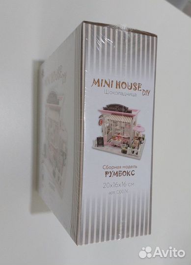 Румбокс. Шоколадница. Нераспечатанный, в пленке