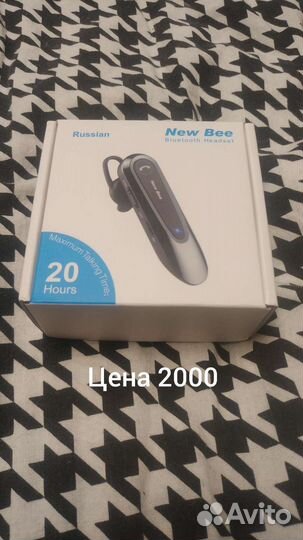 Блютуз гарнитуры с русским языком