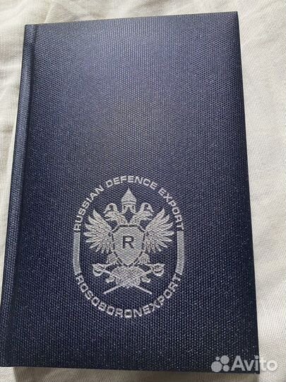 Ежедневник без дат