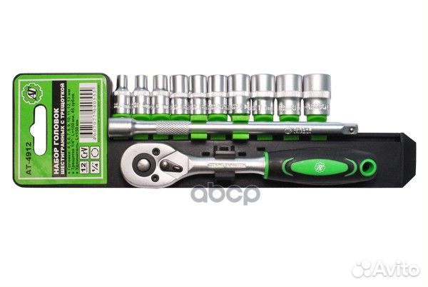 Набор головок шестигранных 1/4