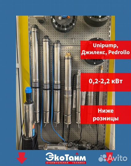 Погружной скважинный насос