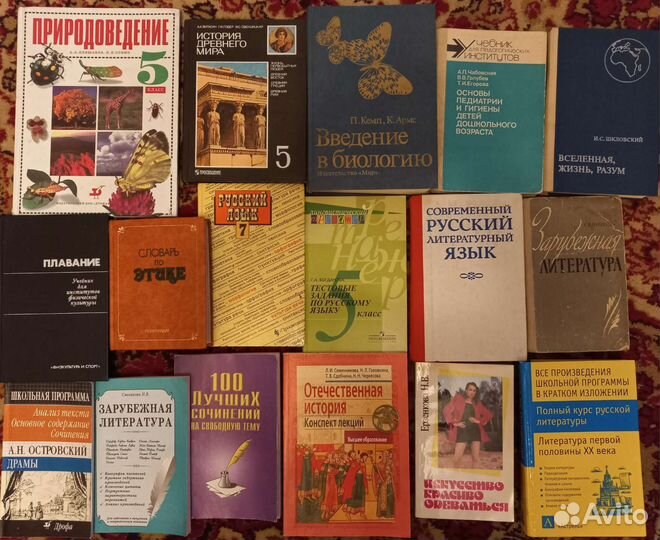 Продам учебники, словари