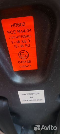 Детское автокресло 9 до 36 кг в идеале