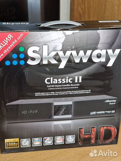 Спутниковый ресивер Skyway Classic 2