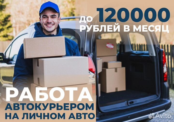 Яндекс.GO: подключай свое авто