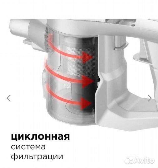 Пылесос беспроводной вертикальный redmondrv-UR363