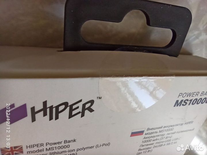 Внешний аккумулятор Power bank hiper MS1000