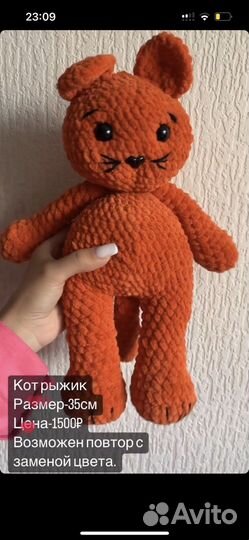 Игрушки