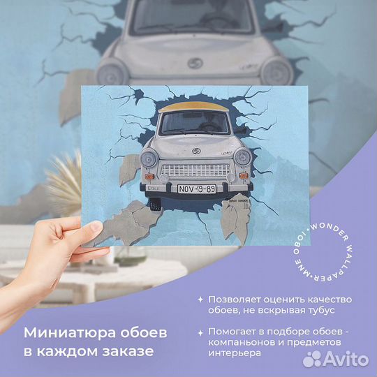 Детские фотообои 