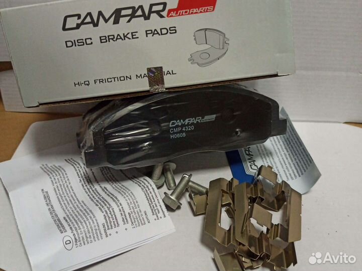 Колодки передние Campar Газель Next