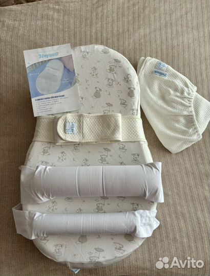 Кокон для новорожденных Зевушка фабрика облаков