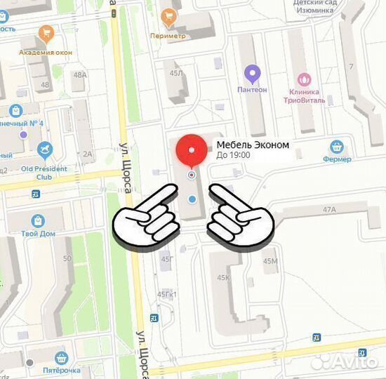 Стол офисный