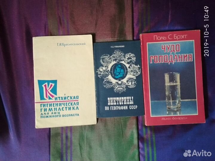 Книги познавательные