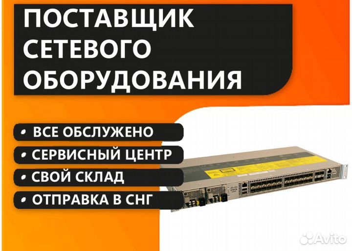 Маршрутизатор Cisco ASR-920-24SZ-M